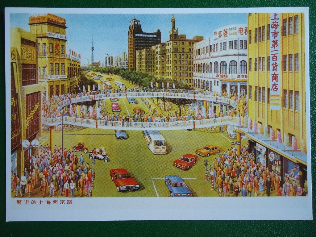 (529) Kaart: CHINA / Shanghai, Verzenden, 1980 tot heden, Ongelopen, Buiten Europa