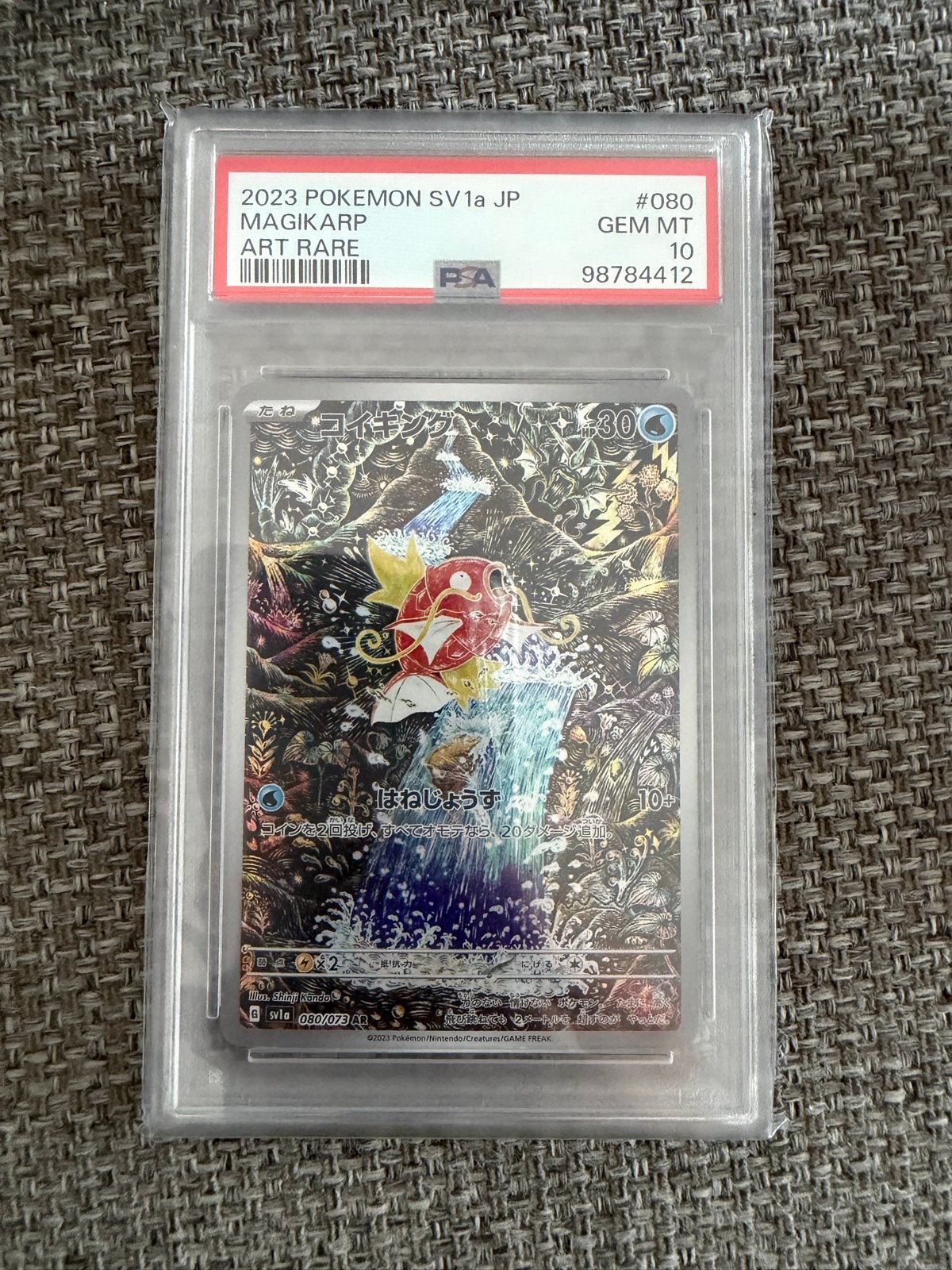 Pokémon Magikarp SV1a JP Art Rare PSA 10 Gem Mint, Ophalen of Verzenden, Nieuw, Losse kaart