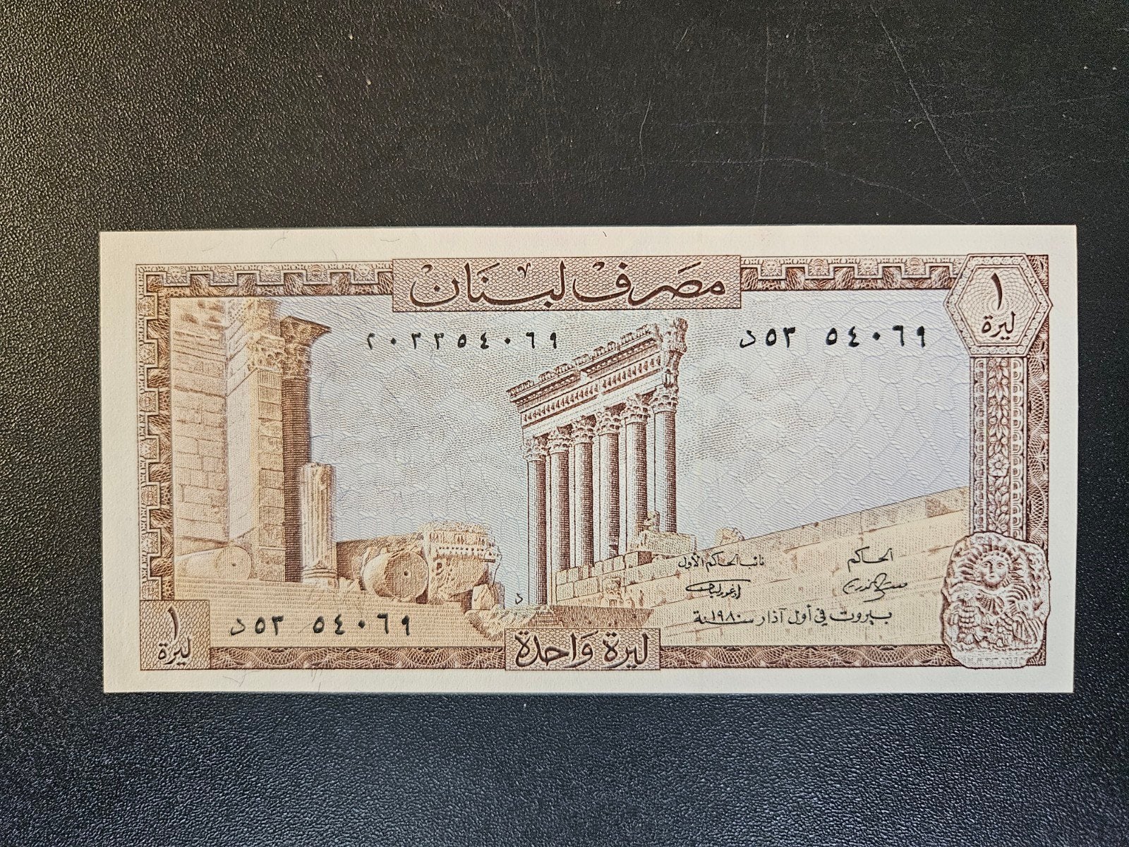 Libanon pick 61c 1980 UNC, Ophalen of Verzenden, Midden-Oosten, Los biljet