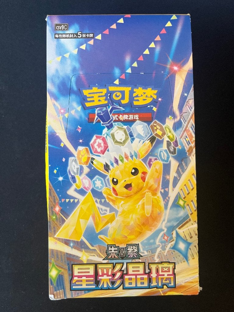 Pokemon Chinees Doos 15 Pakjes, Ophalen, Zo goed als nieuw, Speelkaart(en)