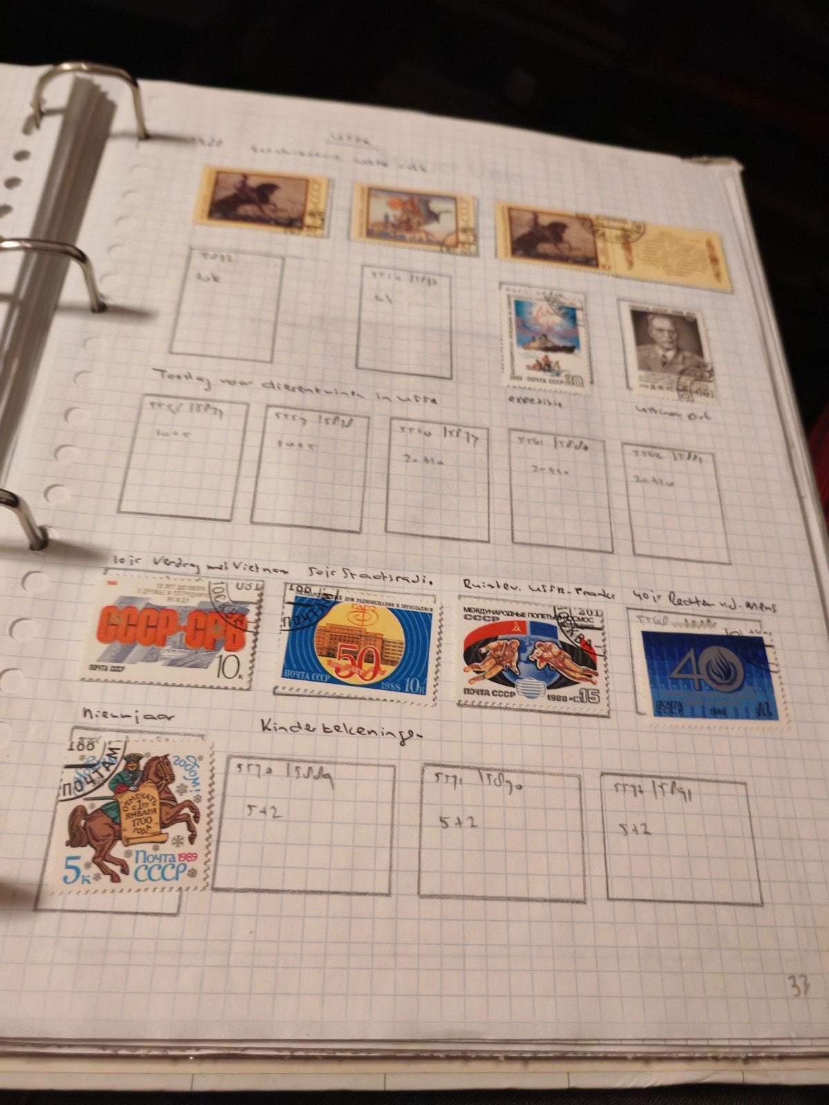 Ussr Rusland Sowjet unie 1985/1994 (3/6), Postzegels en Munten, Postzegels | Volle albums en Verzamelingen, Ophalen of Verzenden
