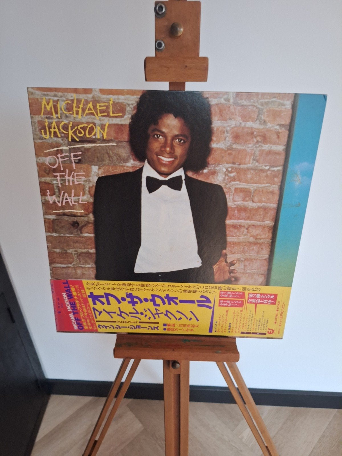 Michael Jackson - Off The Wall (Japanse uitgave 1979), Cd's en Dvd's, Ophalen of Verzenden