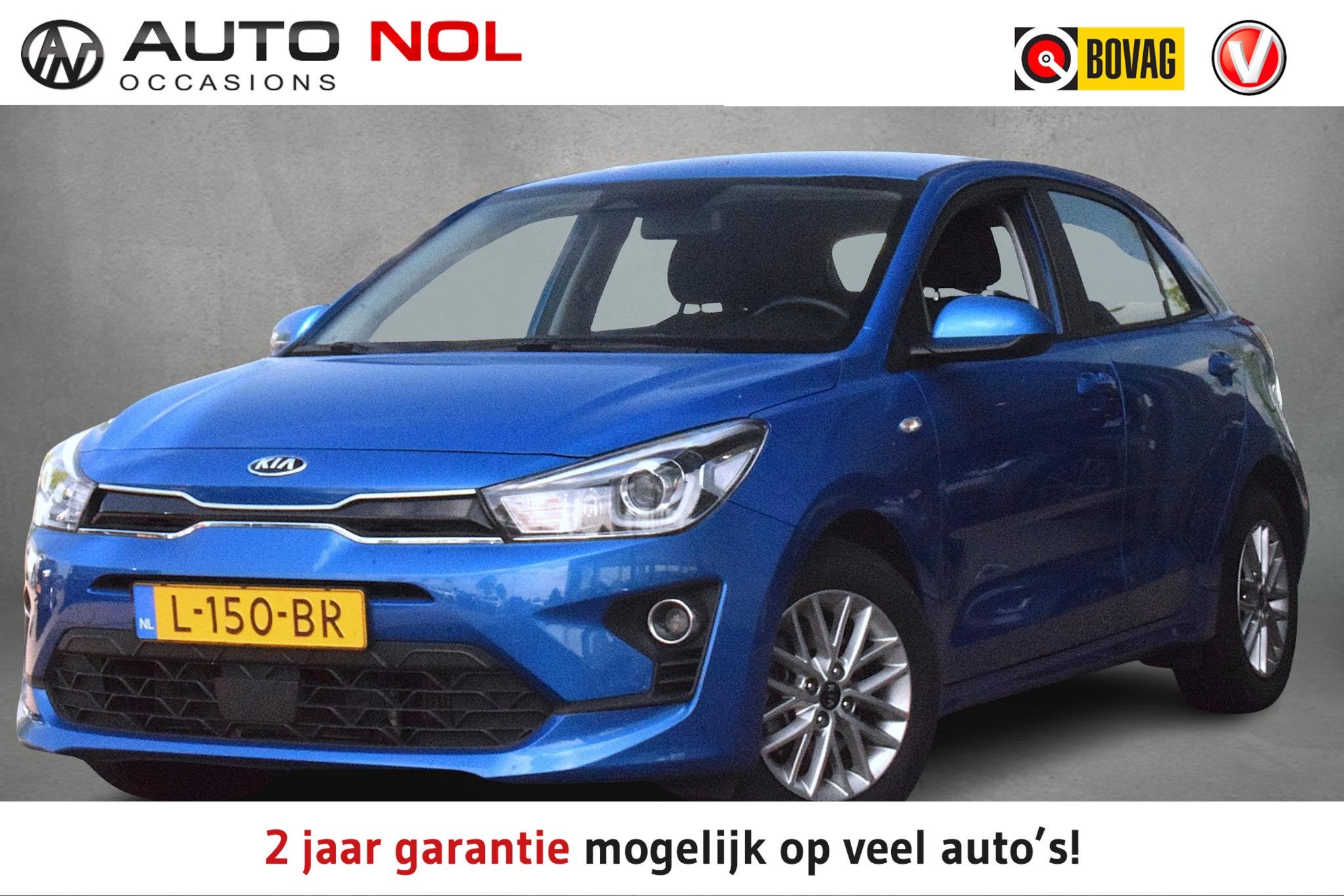 Kia Rio 1.0 T-GDi MHEV DynamicLine | Apple Carplay | ACC | C, Auto's, Gebruikt, Euro 6, Blauw, 49 €/maand