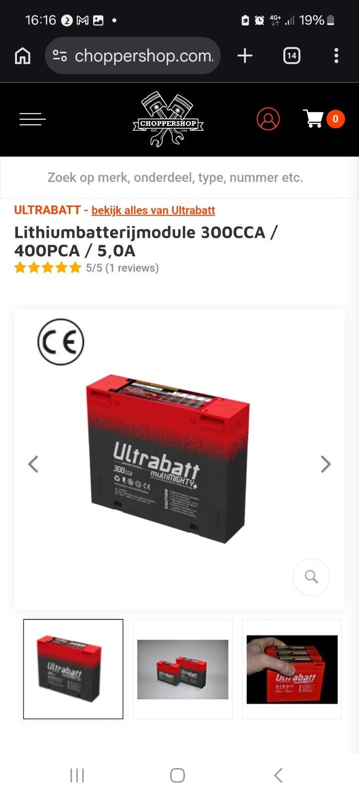 ultrabatt lithium motoraccu!, Ophalen, Gebruikt