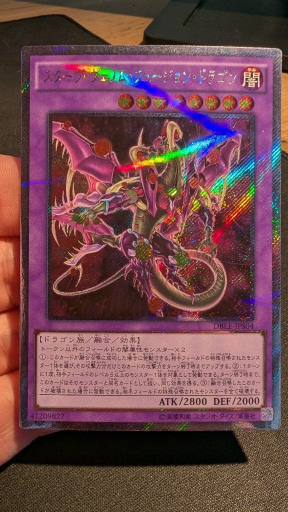 Japanse Yu-Gi-Oh! Singles uit de OCG - Deel 8, Ophalen of Verzenden, Gebruikt, Meerdere kaarten, Foil
