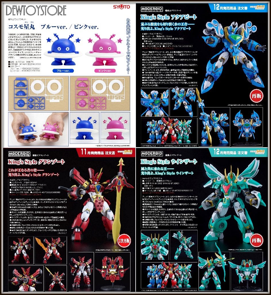 [Pre-order] StudioSYUTO / GSC Plamo Plastic Model Kit, Verzenden, Nieuw