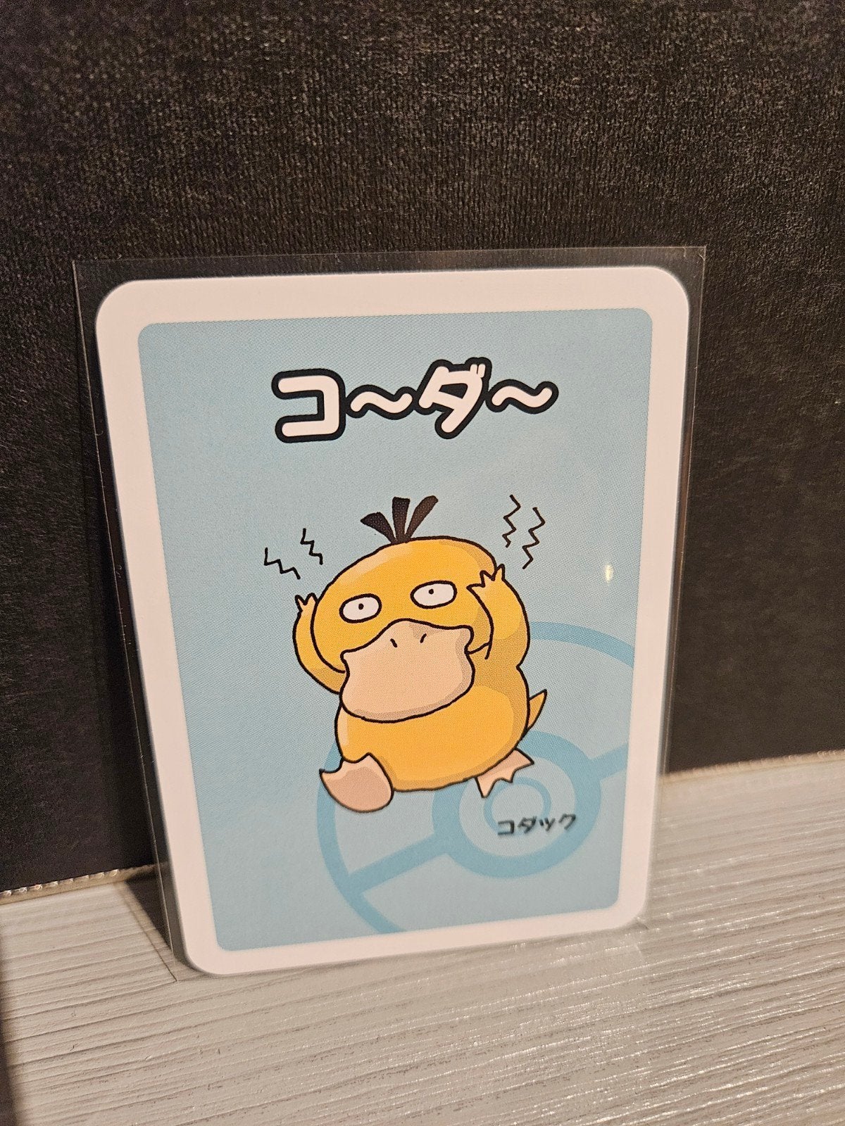 Psyduck Old Maid Japanese Pokemon card. Ook mooie art op, Verzenden, Nieuw, Losse kaart