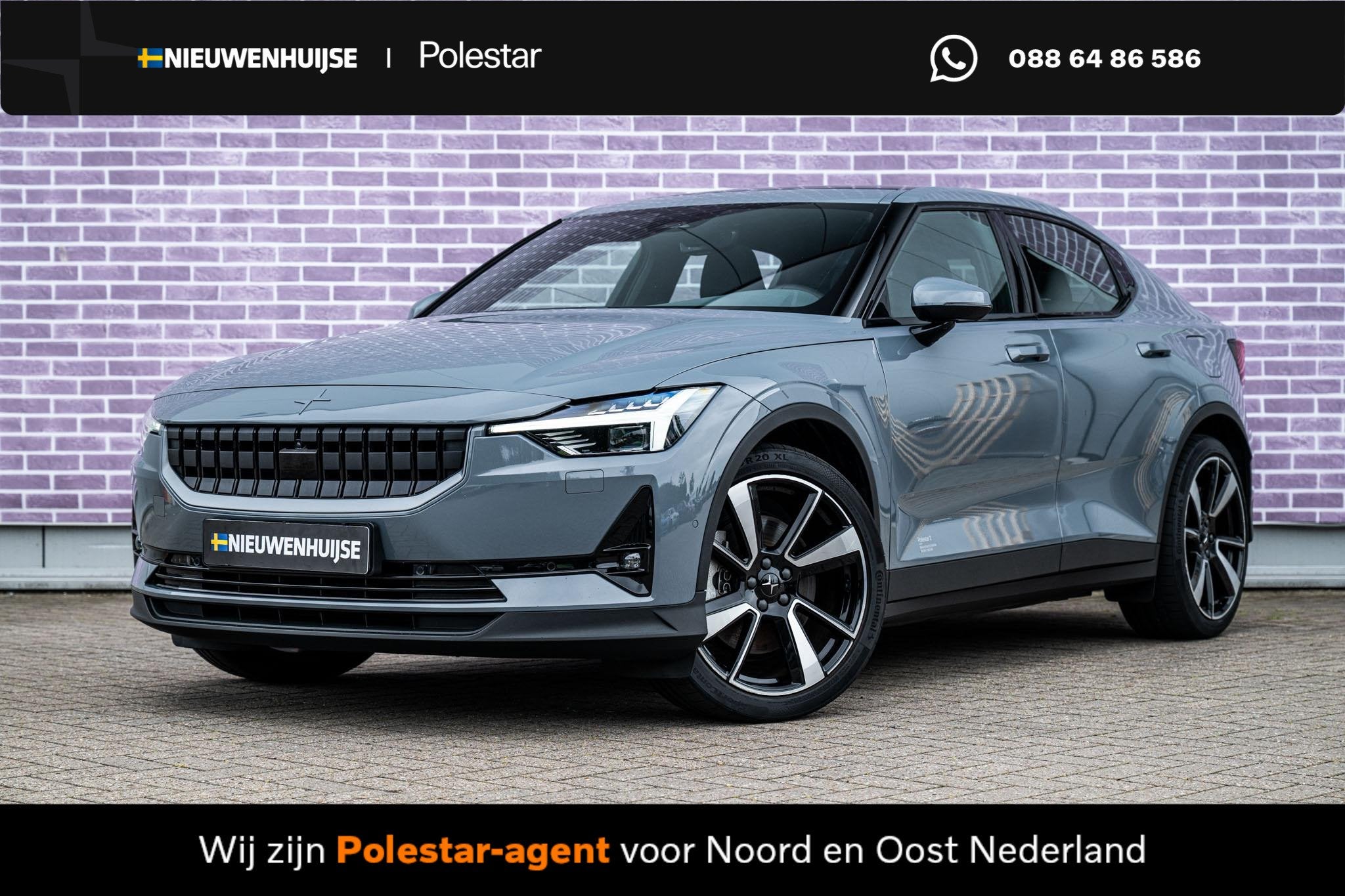 Polestar 2 Long Range Dual Motor Launch Edition 78kWh | Pilo