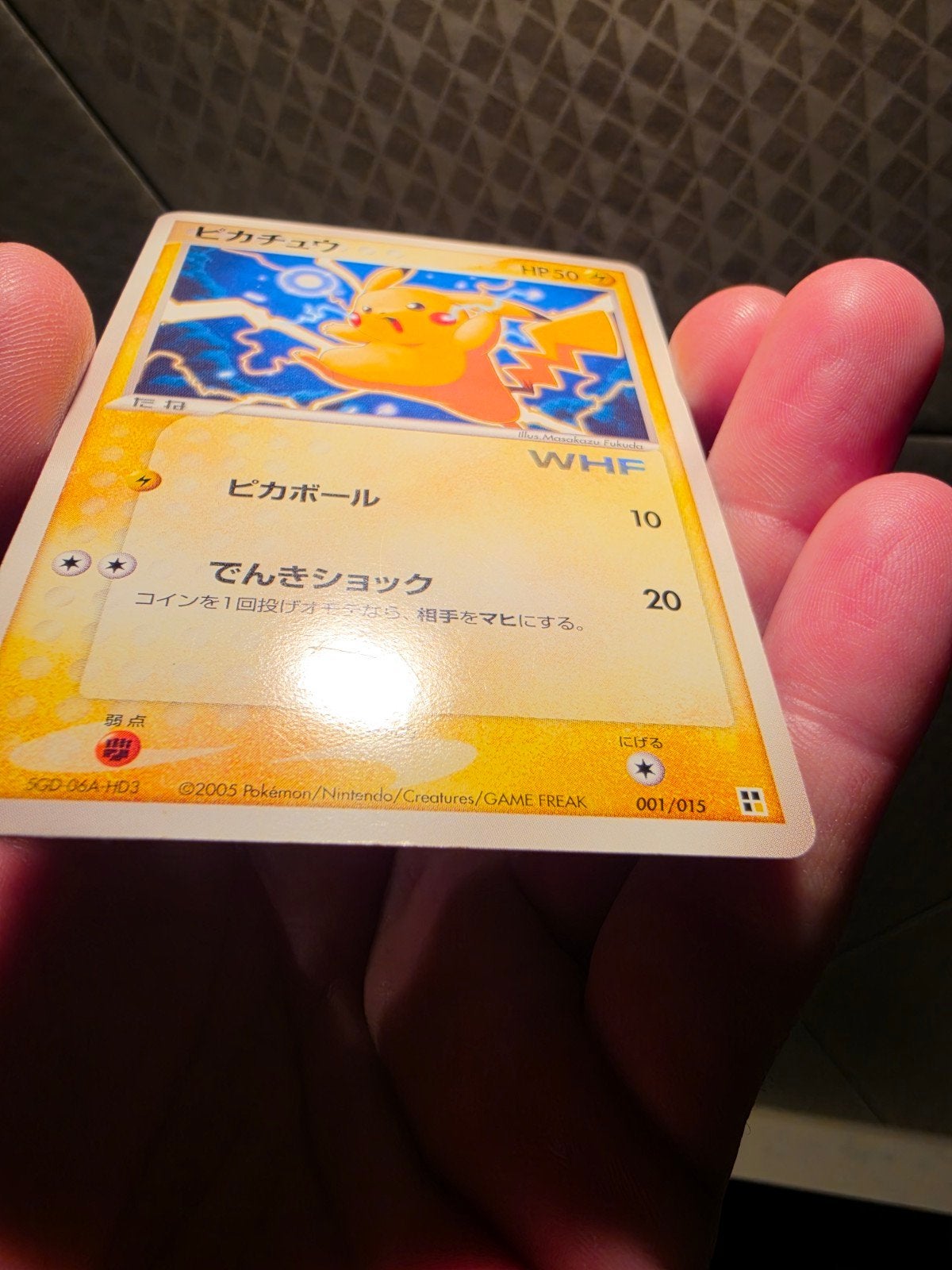 pikachu WHF stamp, Ophalen of Verzenden, Zo goed als nieuw