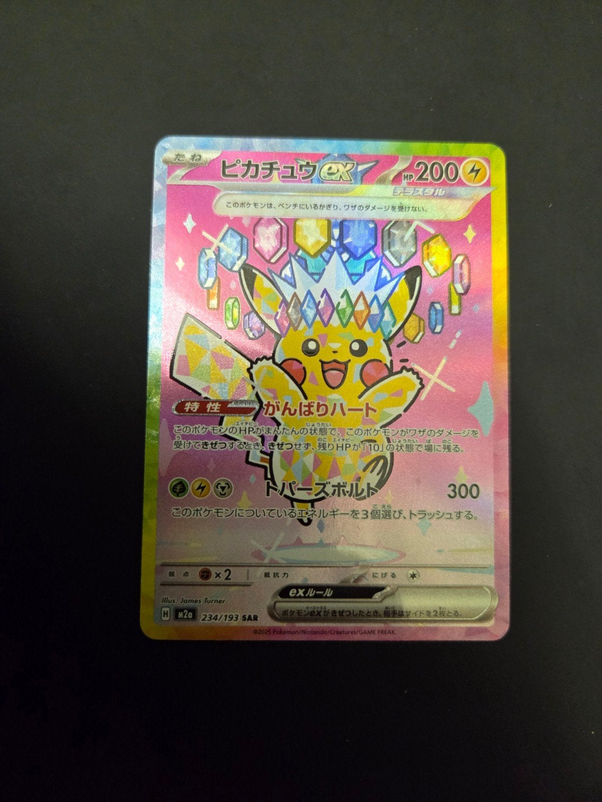 Pikachu ex, Ophalen of Verzenden, Zo goed als nieuw