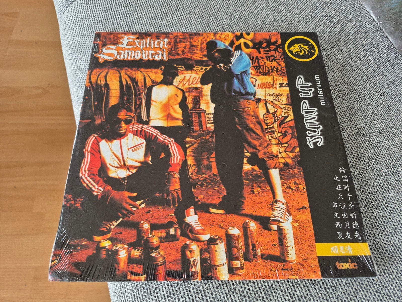 Explicit Samourai Maxi Single Hiphop  Sealed, Ophalen of Verzenden, 2000 tot heden, Nieuw in verpakking, 12 inch