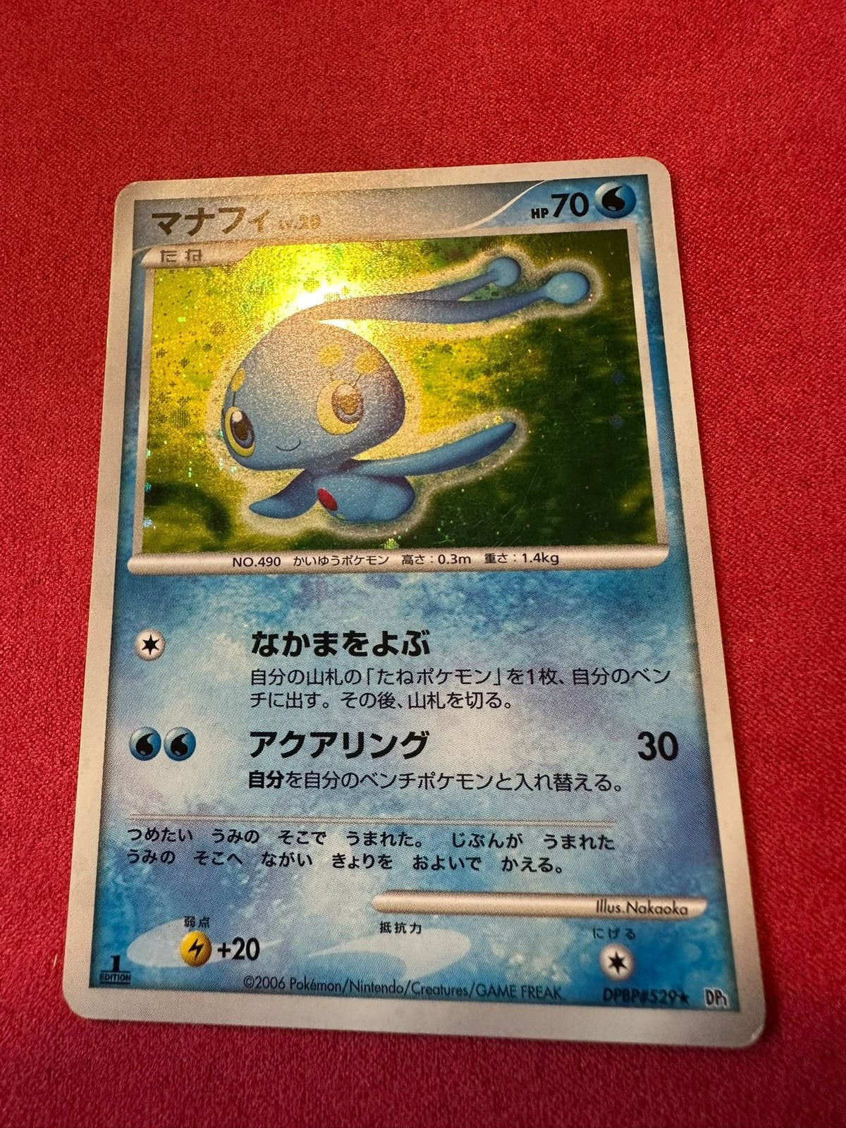 Manaphy Holo DPBP 529 DP1 Japanese Promo Space Time Creation, Ophalen of Verzenden, Zo goed als nieuw, Losse kaart, Foil