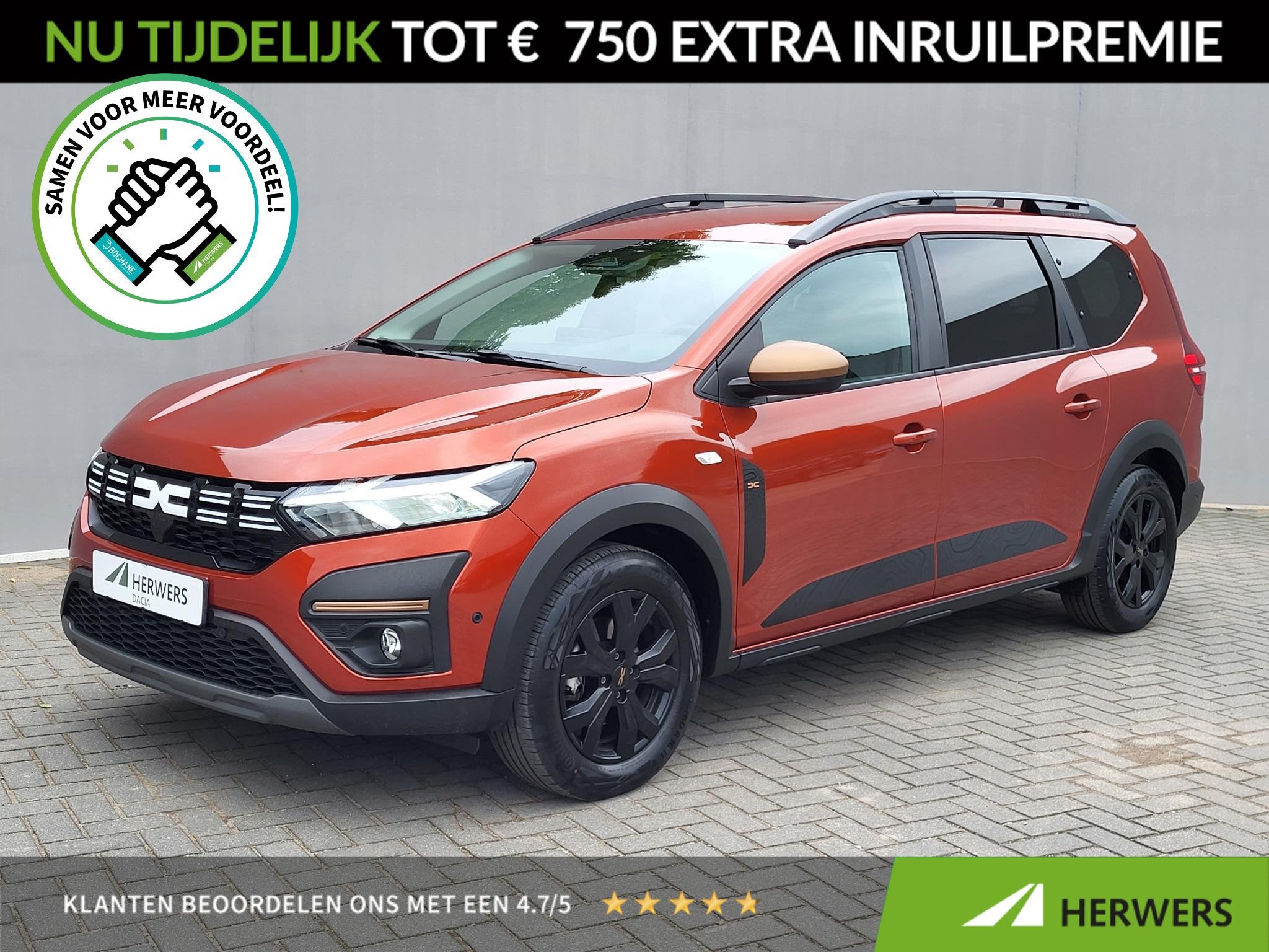 Dacia Jogger 1.6 Hybrid 140 Extreme 7p Automaat / 7- persoon, Auto's, Gebruikt, 4 cilinders, Bruin, 7 stoelen