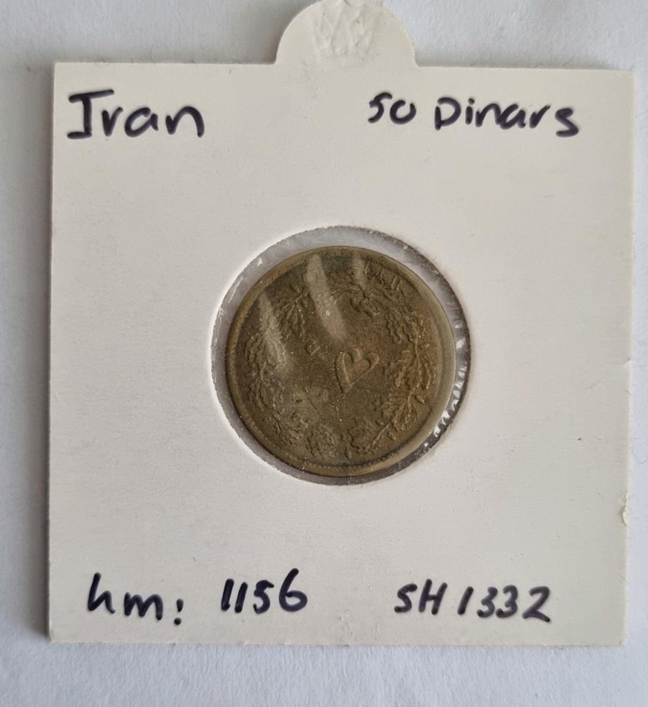 Iran 50 Dinars munt (SH 1332), Verzenden, Midden-Oosten, Losse munt