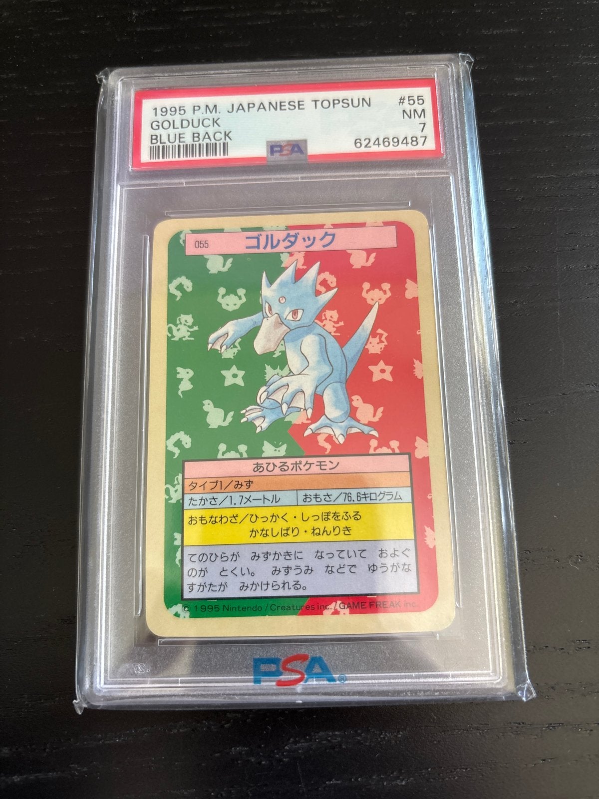 PSA 7 1995 P.M. Japanese Topsun Golduck #55 Blue Back, Ophalen of Verzenden, Zo goed als nieuw, Losse kaart
