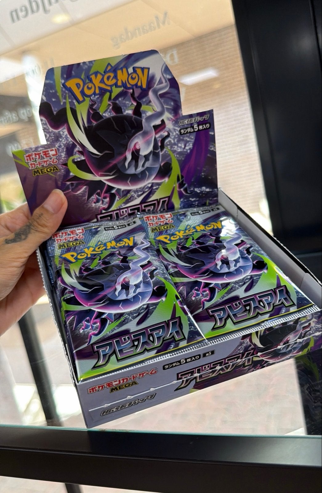 Pokémon Booster Abyss Eye - Nieuw, Ophalen of Verzenden, Nieuw, Booster