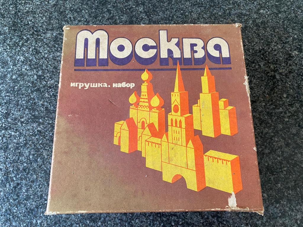 Vintage Houten Blokkendoos “Moskou“ , 1979, Antiek en Kunst, Antiek | Speelgoed, Ophalen of Verzenden
