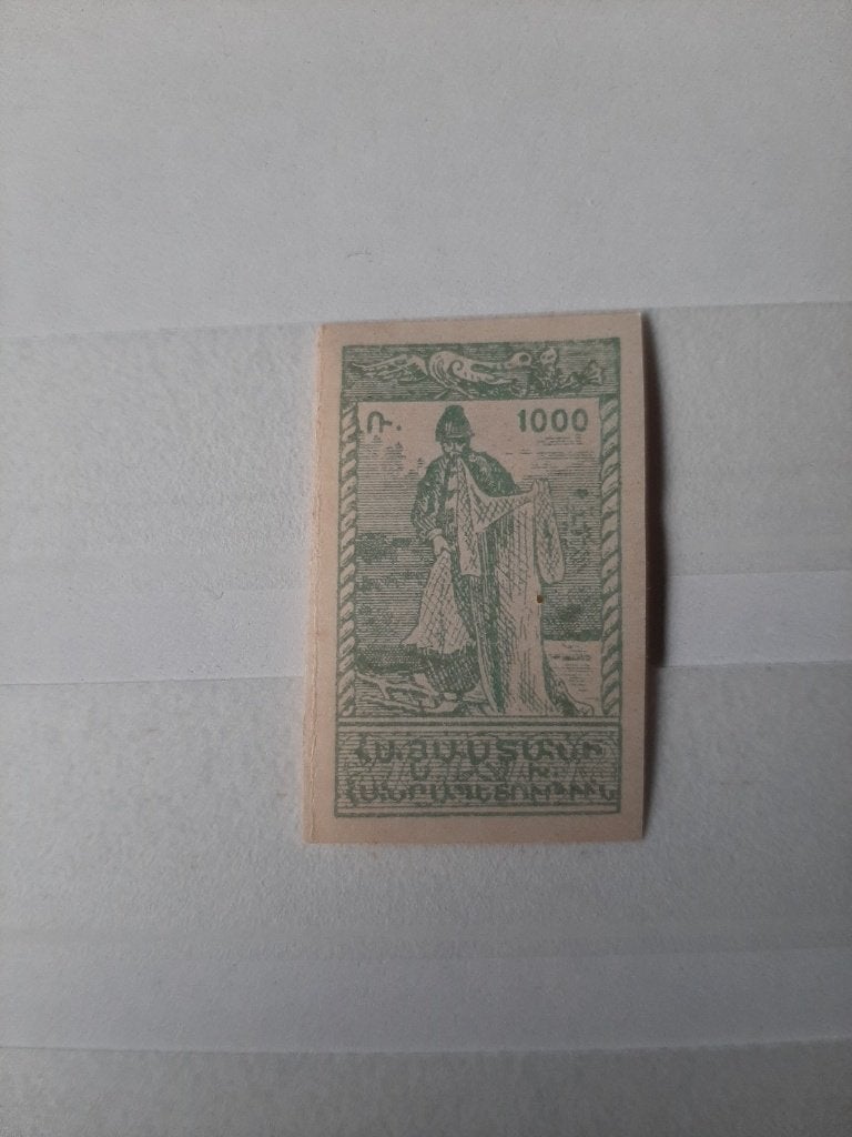Armenië 1921, visser, Ophalen of Verzenden, Postfris, Centraal-Azië