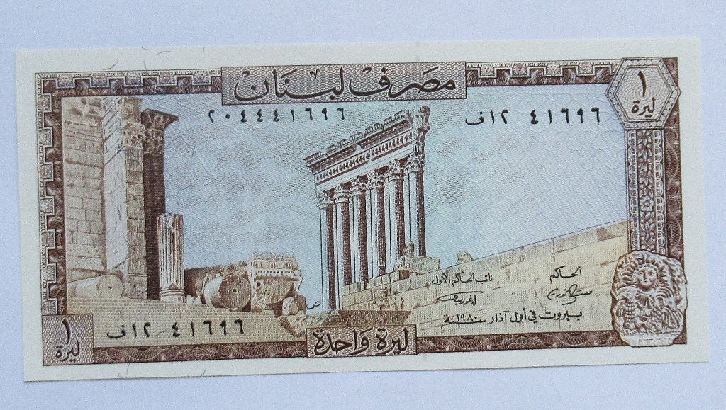 Libanon 1 livre 1980, Verzenden, Midden-Oosten