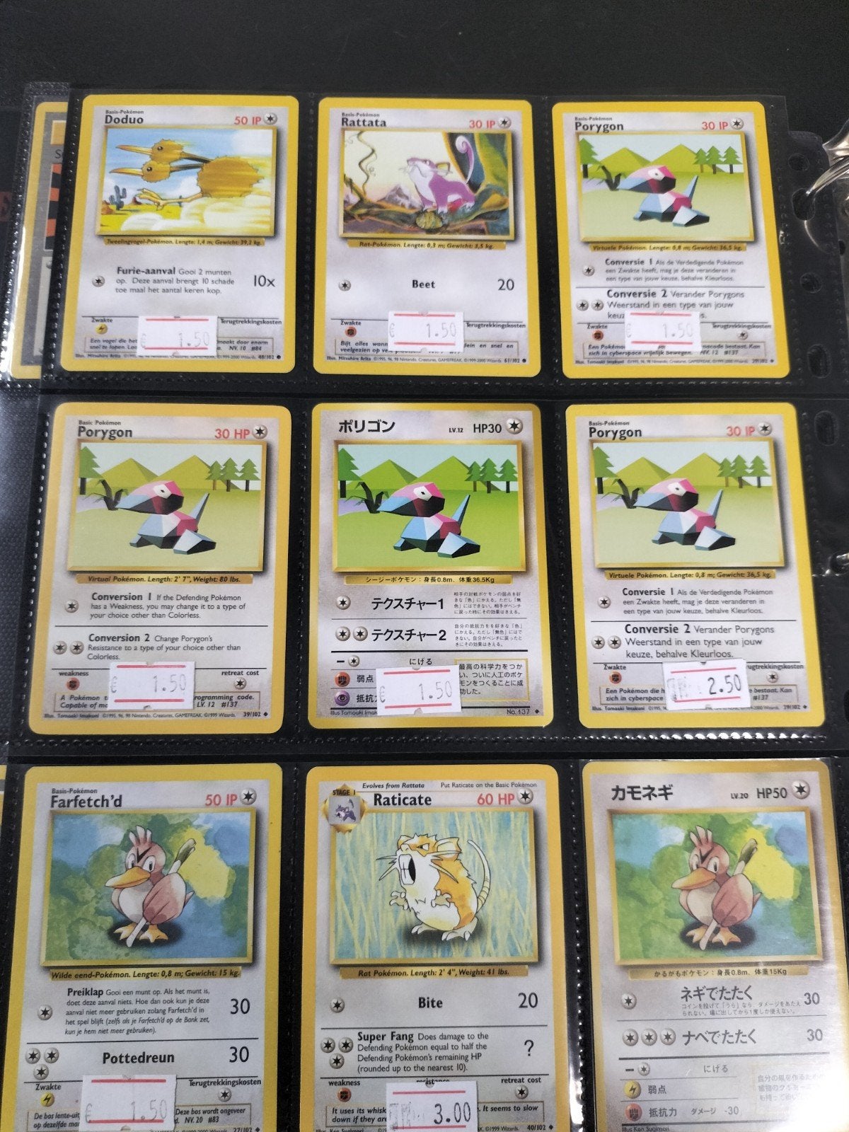 Pokémon Base Set Kaarten, Ophalen of Verzenden, Zo goed als nieuw, Meerdere kaarten