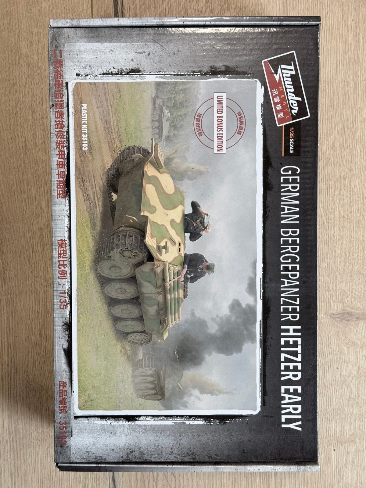 Hetzer Bergepanzer - 1:35 Thunder model, Overige merken, Tank, 1:32 tot 1:50, Nieuw