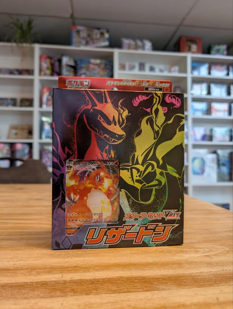 Pokémon VMAX Starter Deck Charizard VMAX, Ophalen of Verzenden, Nieuw