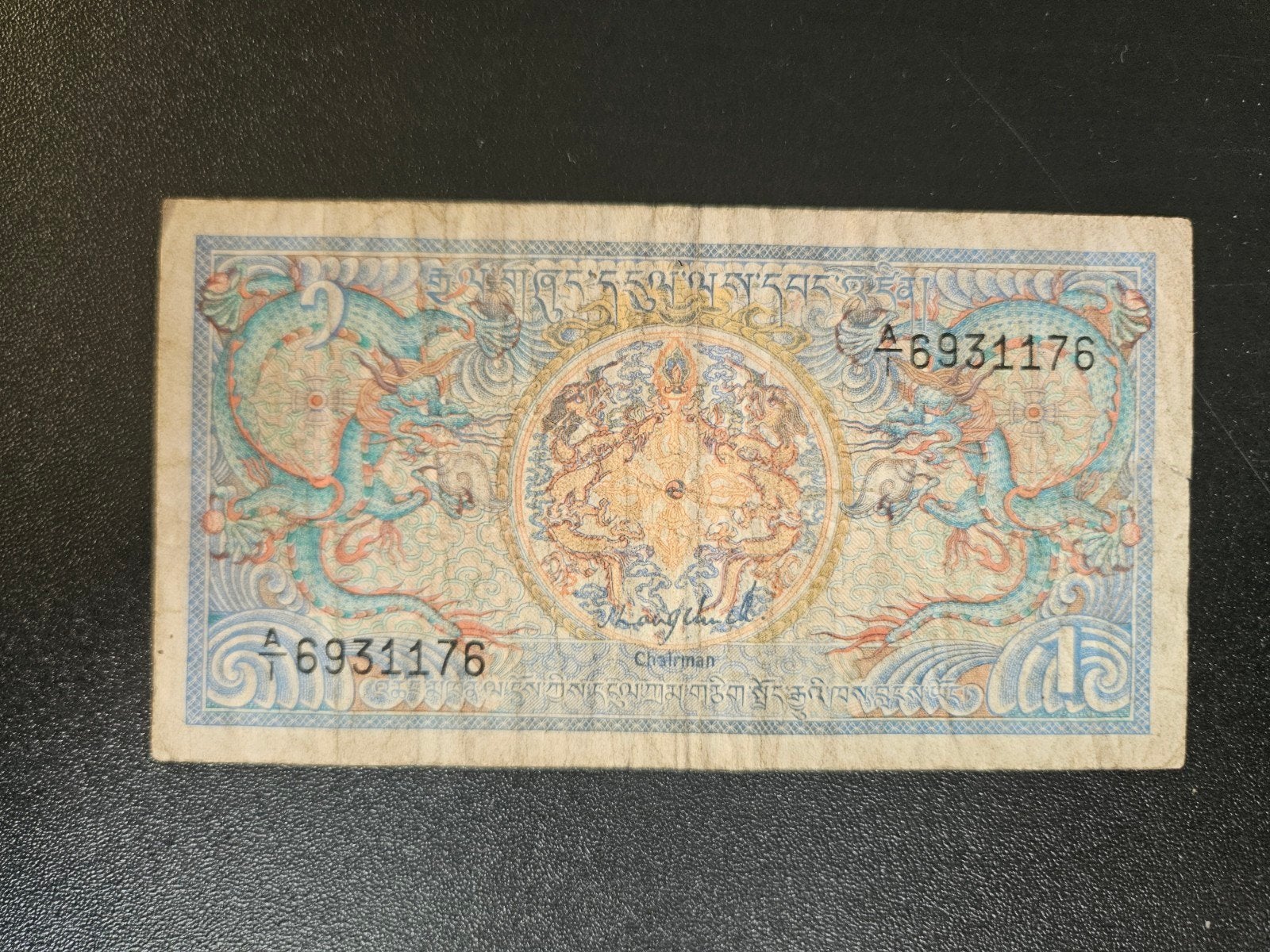 Bhutan pick 12a 1986, Verzenden, Midden-Oosten, Los biljet