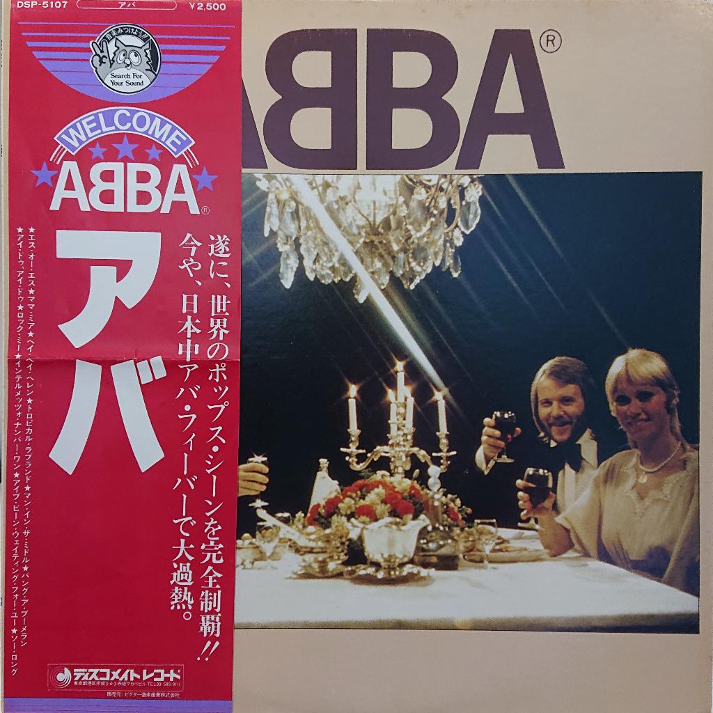 ABBA - ABBA (Japan 1978), Ophalen of Verzenden, 1970 - 1979, Gebruikt, 12 inch