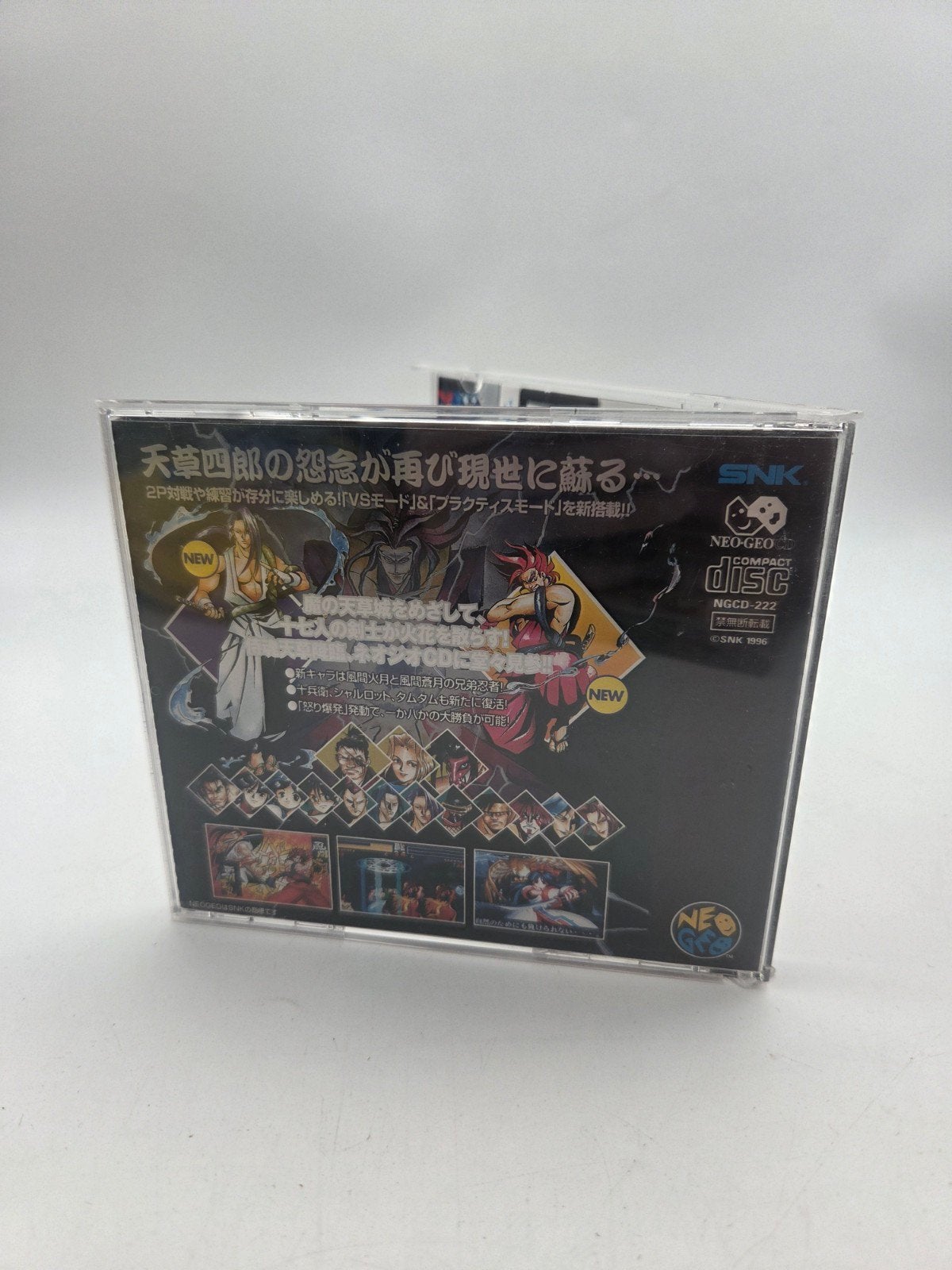 Samurai Shodown Amakusa's Revenge Neo Geo CD Japan, Osaka, Japan, Gebruikt, Vechten, SNK Corporation