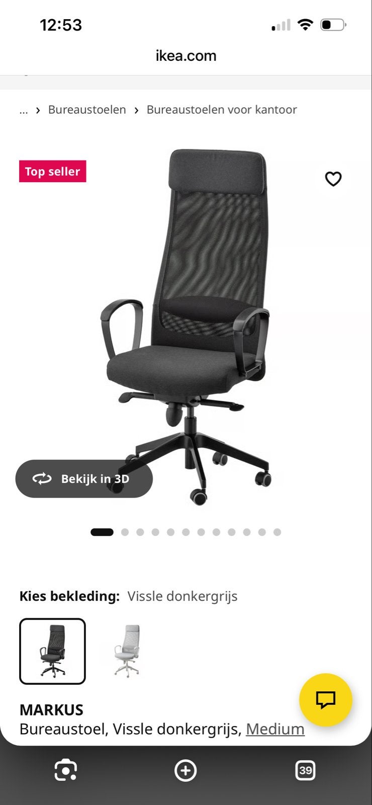 IKEA MARKUS Bureaustoel - Vissle donkergrijs, Ophalen, Zo goed als nieuw, Grijs, Bureaustoel