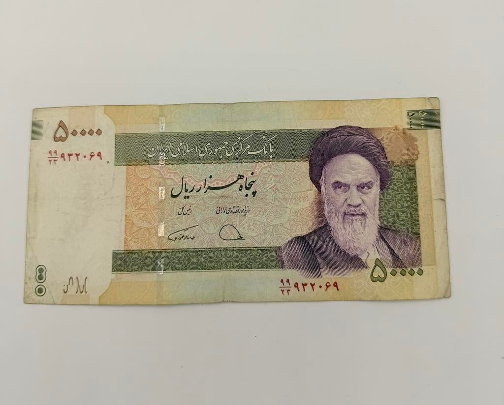 Iran 50000 rial - Ayatollah Khomeini, Postzegels en Munten, Bankbiljetten | Azië, Ophalen of Verzenden, Midden-Oosten