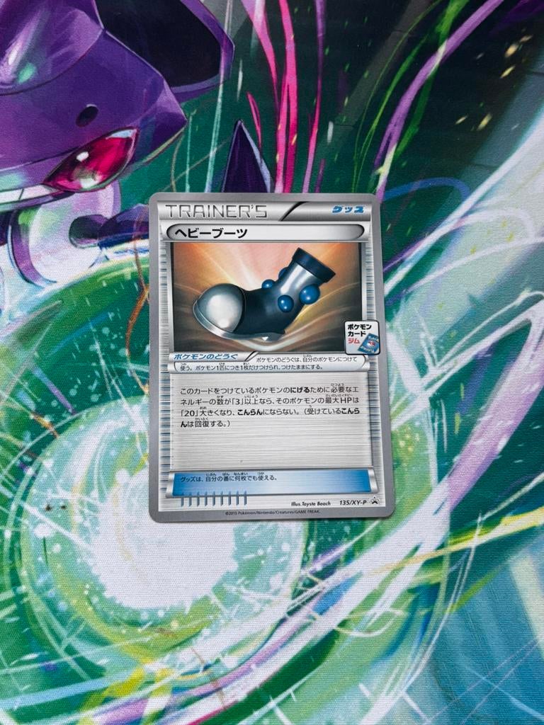 Heavy Boots 135/XY-P Japanese Promo Trainer Card 2015 Gym, Ophalen of Verzenden, Zo goed als nieuw
