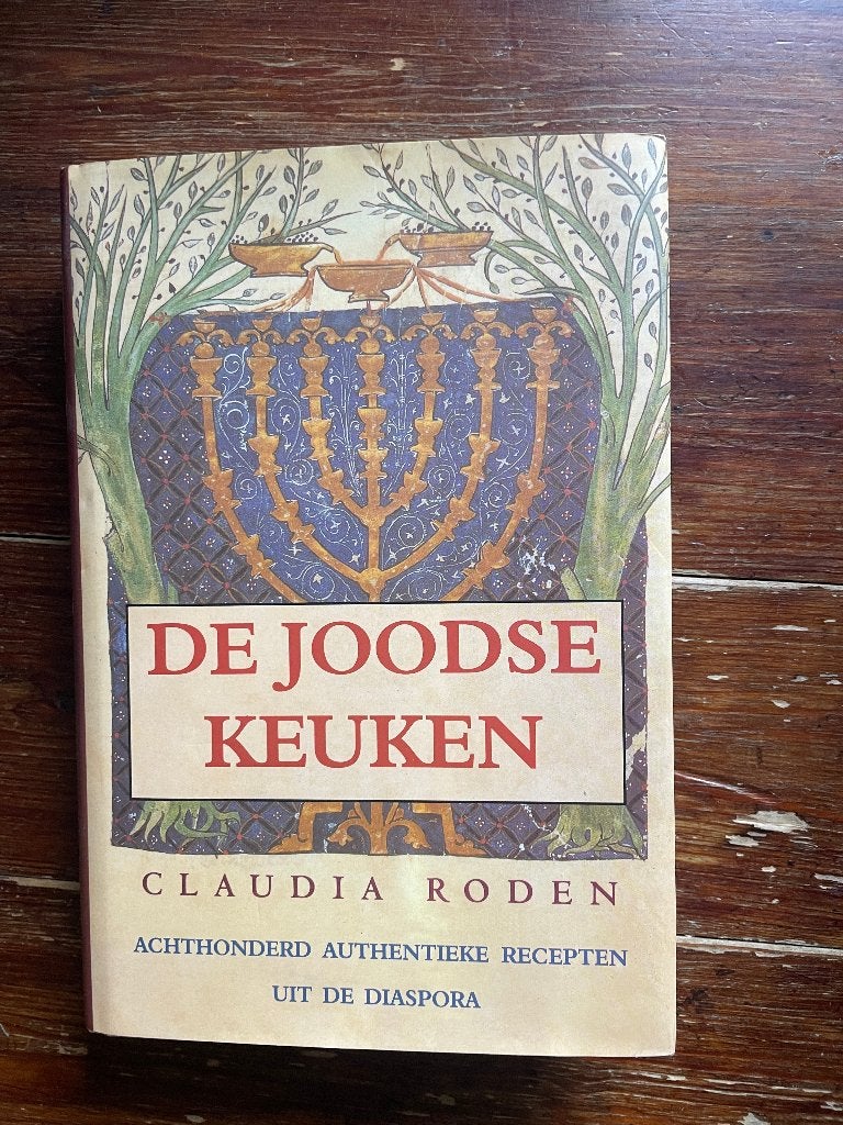 Claudia Roden De Joodse Keuken 1998 nieuw, Boeken, Midden-Oosten en Marokko, Nieuw, Ophalen of Verzenden, Hoofdgerechten