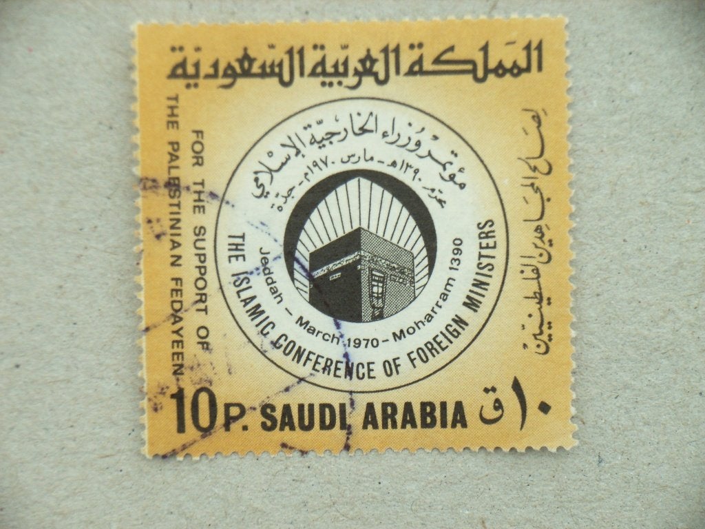 NB  Saudi Arabie 522, Ophalen, Gestempeld, Oost-Azië