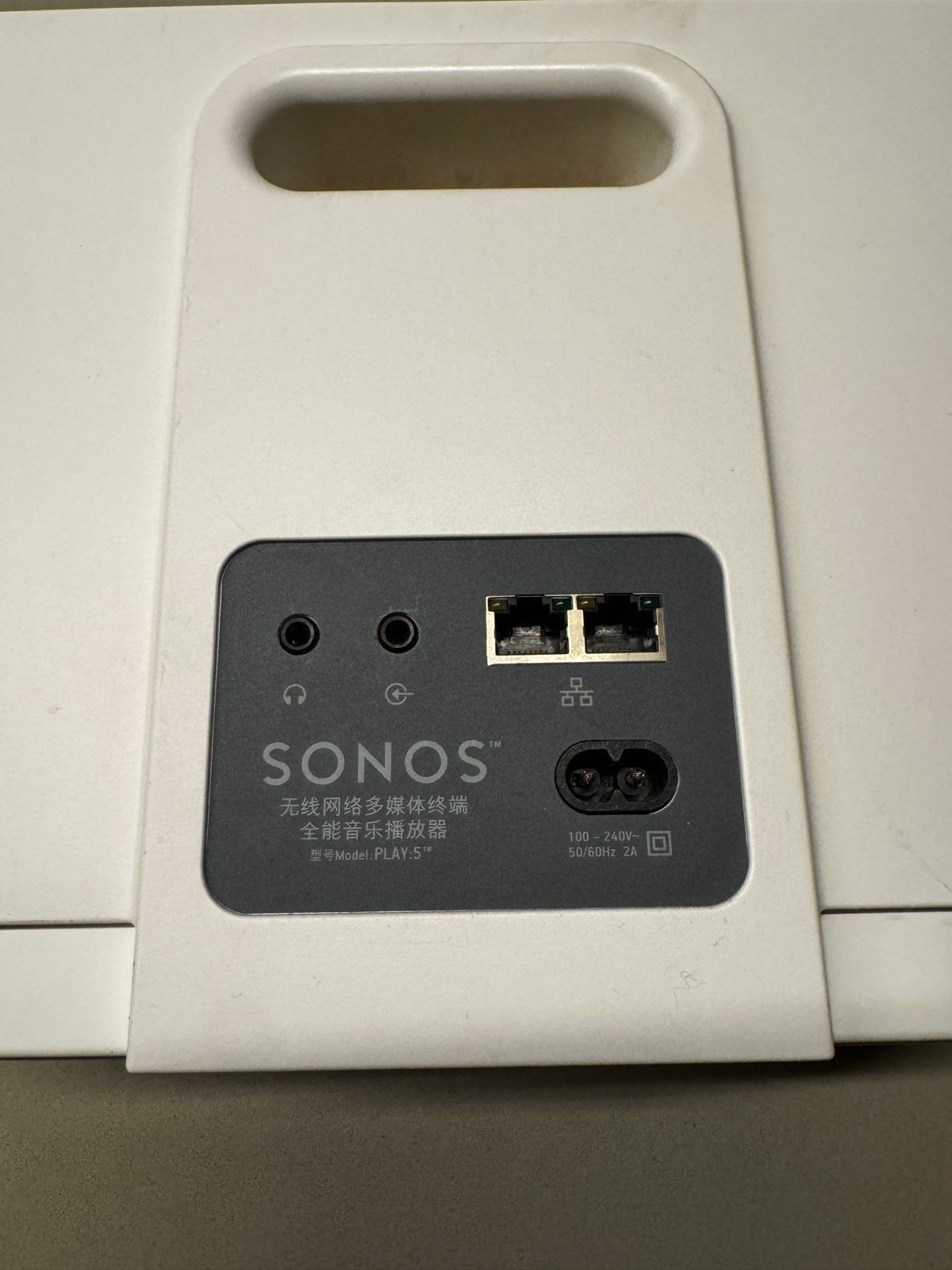 Foto 3 van 5 stuks Sonos Play:5 Gen 1 - Draadloze HiFi Speaker