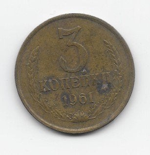 Soviet Unie 3 kopeke 1961 Y# 128a, Postzegels en Munten, Verzenden, Overige landen, Losse munt