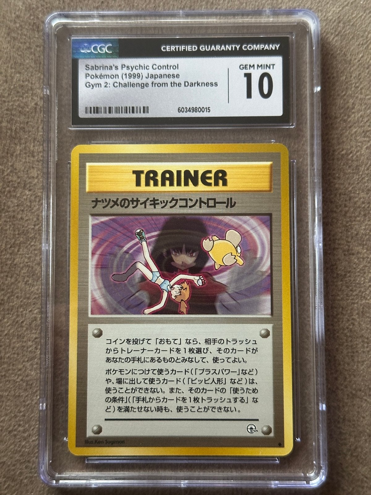 Pokémon Sabrina's Psychic Control 1999 CGC 10 (jap) gym 2, Ophalen of Verzenden, Nieuw, Losse kaart