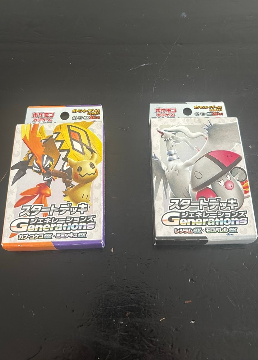 Ongeopende Pokemon kaarten uit Japan, Ophalen, Zo goed als nieuw