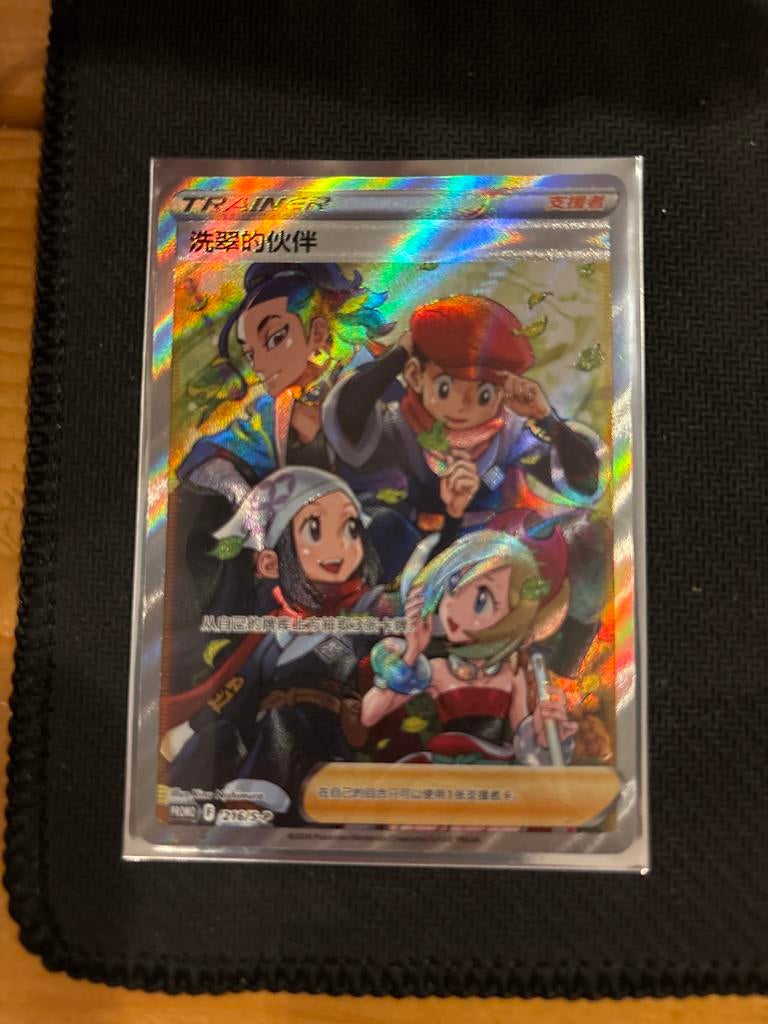 Pokémon TCG Hisuian Friends Trainer Promo Kaart Foil, Ophalen of Verzenden, Zo goed als nieuw, Losse kaart, Foil