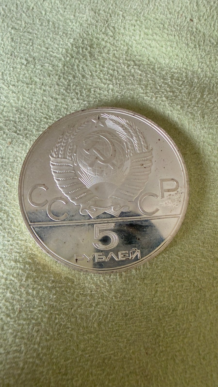1977 MOSCOW 1980 Russia Olympics LENINGRAD Silver 5 Rouble, Verzenden, Rusland