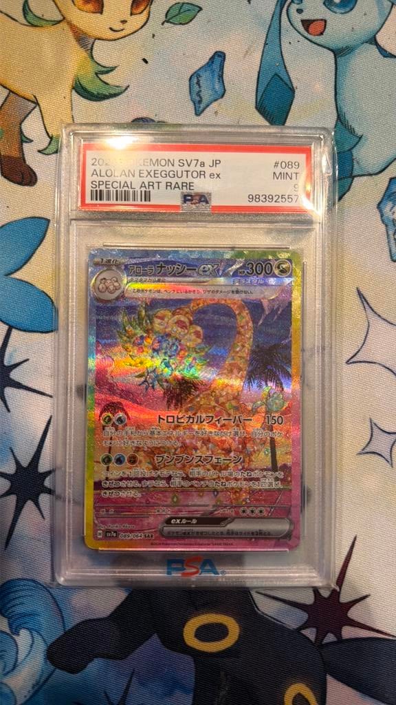 Alolan exeggutor ex, Ophalen of Verzenden, Nieuw