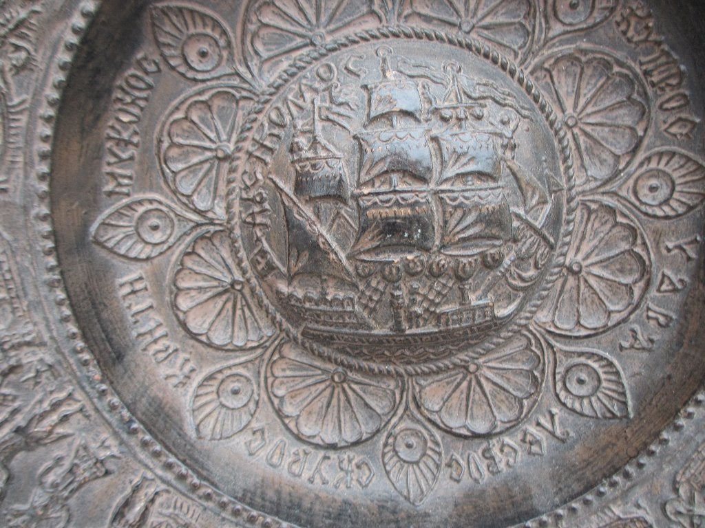 Vintage Grieks Museum Replica bord, Ophalen of Verzenden