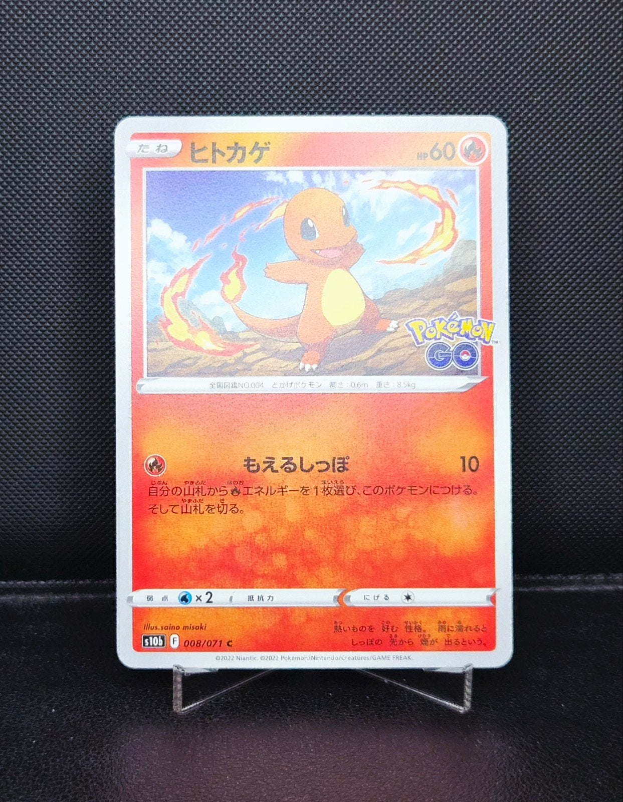 Charmander 008/071 PokemonGo Japans 2022 NM, Ophalen of Verzenden, Zo goed als nieuw