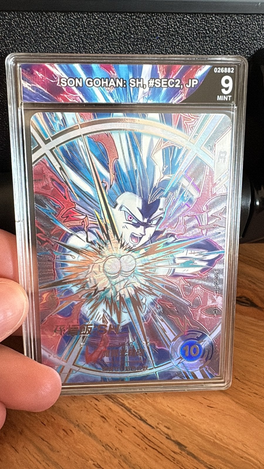 Dragon Ball Super Card Game - Son Gohan: SH #SEC2, JP - PSA, Ophalen of Verzenden, Zo goed als nieuw, Losse kaart, Foil