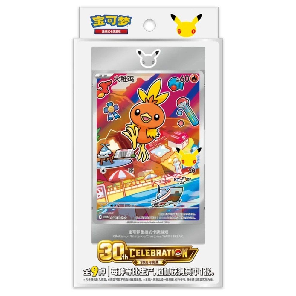 Pokémon - First Partner vol.3 Chinese, Ophalen of Verzenden, Nieuw
