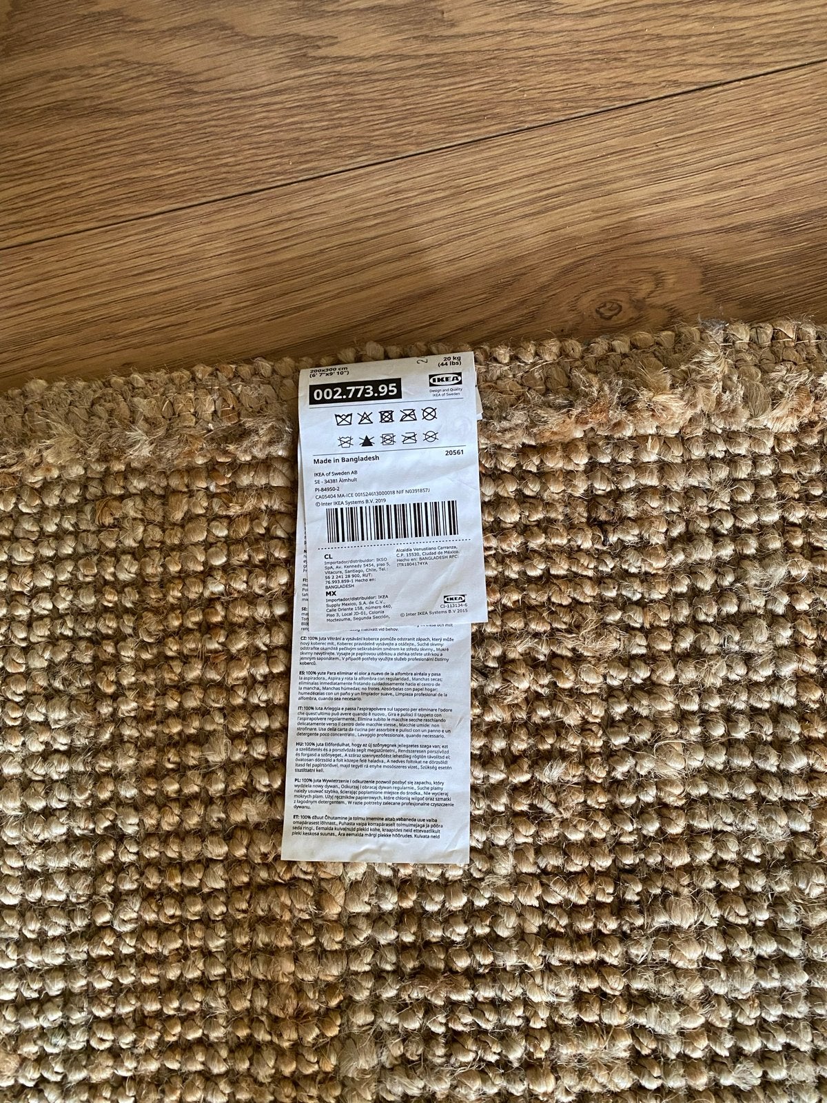 IKEA Lohals Vloerkleed - Natuurlijke Jute Look, Huis en Inrichting, Ophalen, Beige, 200 cm of meer, Zo goed als nieuw