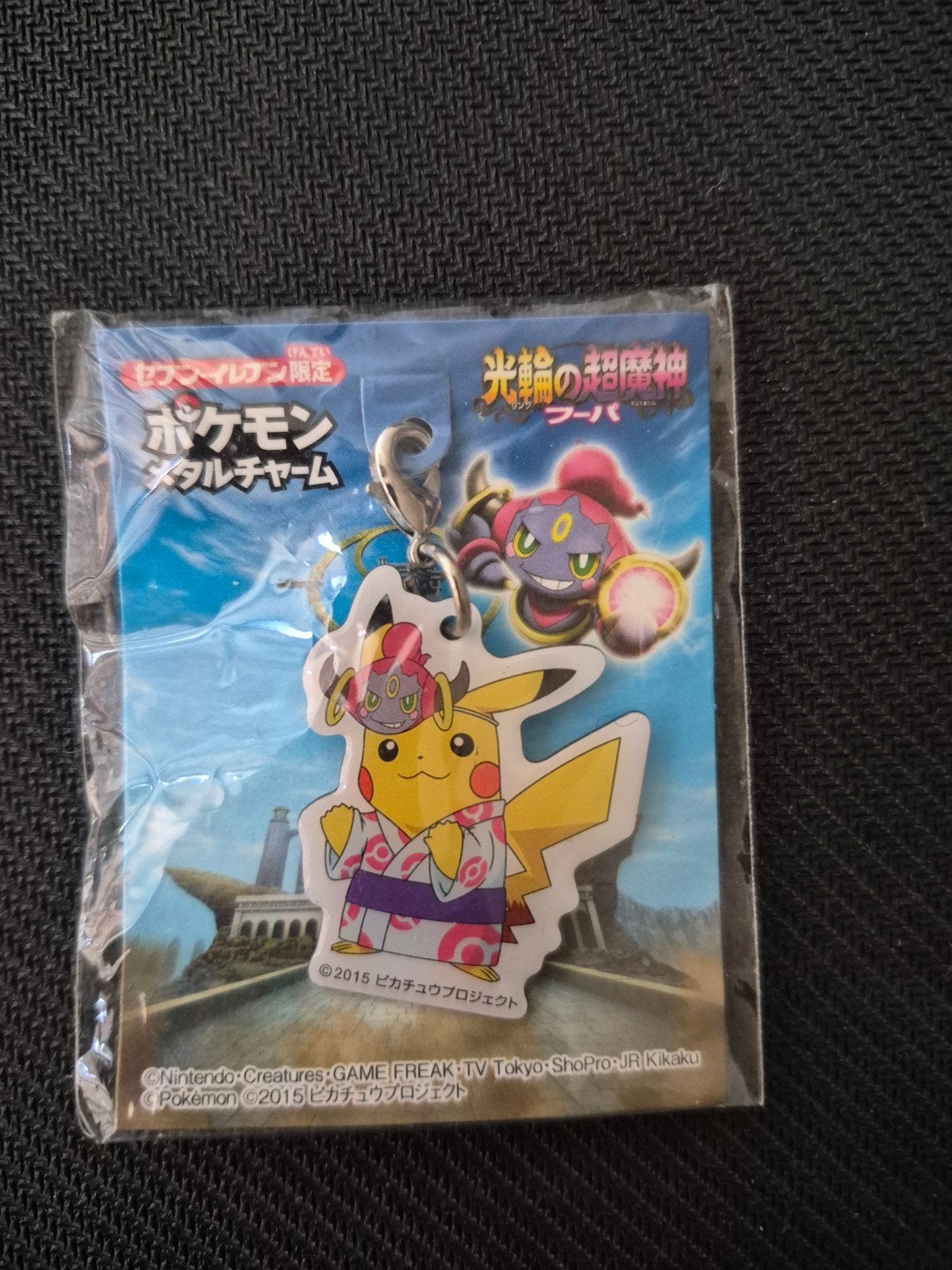 Pikachu hanger uit Japan, Ophalen of Verzenden, Nieuw