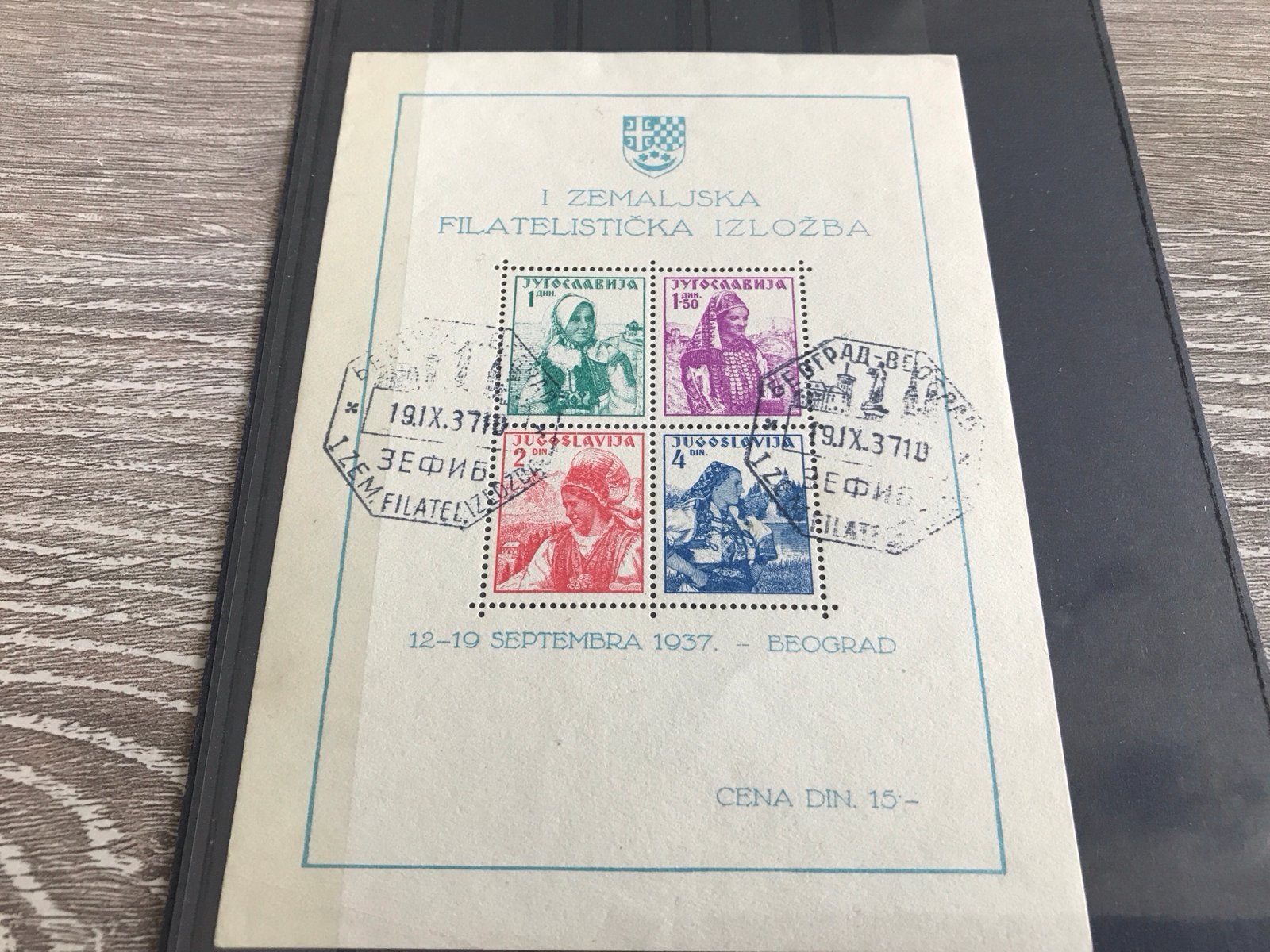 Joegoslavië 1937 - Eerste Filatelistische Tentoonstelling, Ophalen of Verzenden, Joegoslavië, Gestempeld