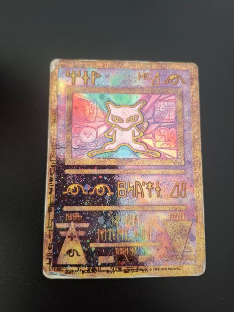 Ancient Mew Pokemon Promo 

1995, Hobby en Vrije tijd, Verzamelkaartspellen | Pokémon, Ophalen of Verzenden