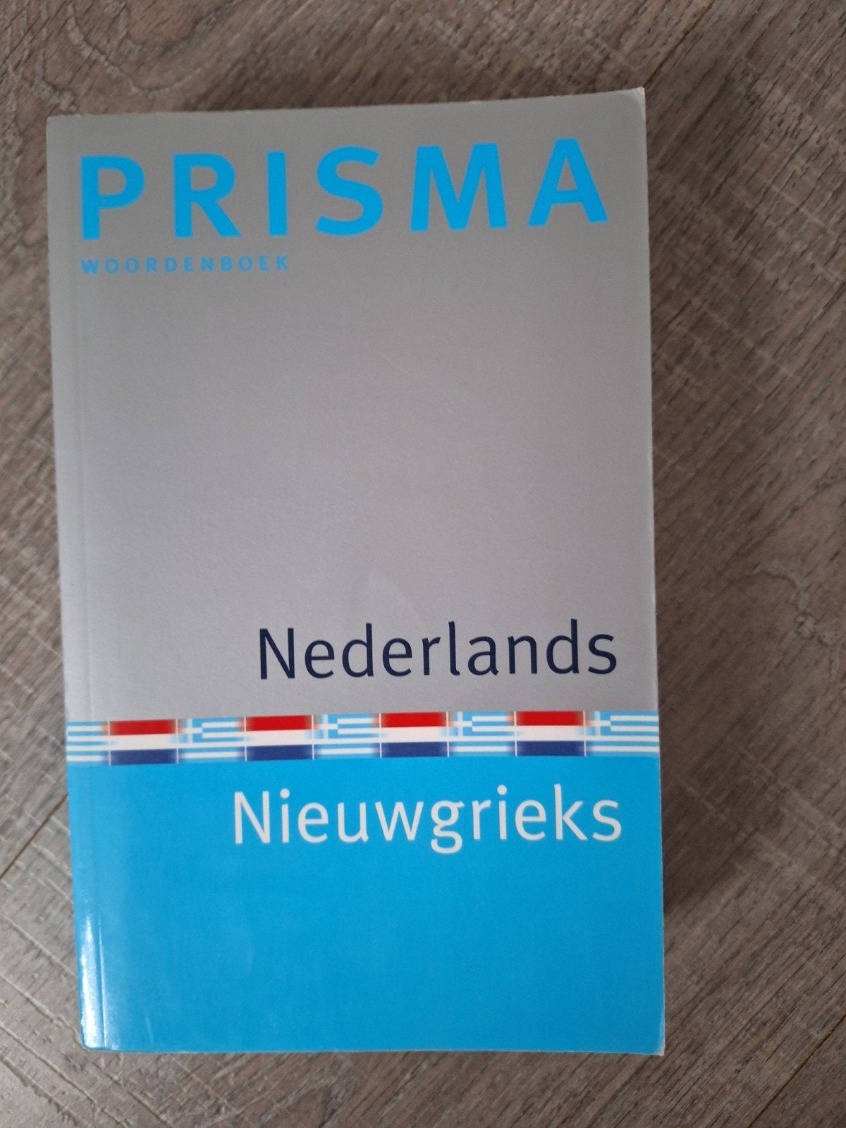Prisma Woordenboek Nederlands Nieuwgrieks, Ophalen of Verzenden, Zo goed als nieuw, Prisma of Spectrum, Nederlands